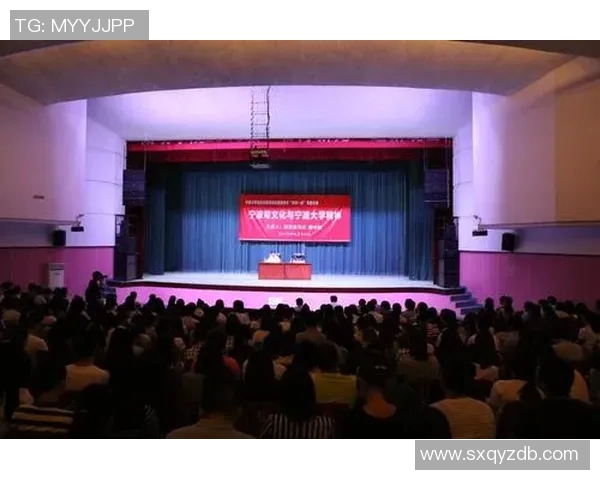 北理工与宁波大学的学术对决与校园文化交流探讨