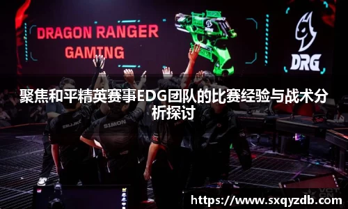 必一运动官方网站