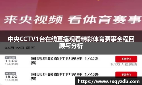 必一bsports体育