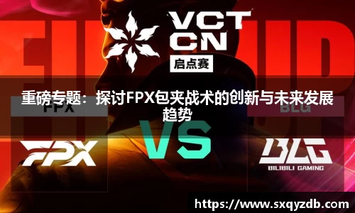 必一运动官方网站