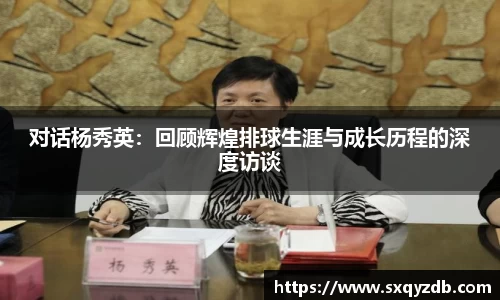 必一运动