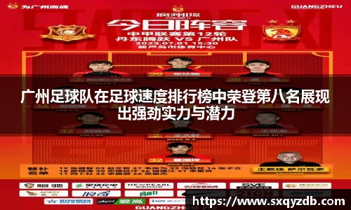 必一运动
