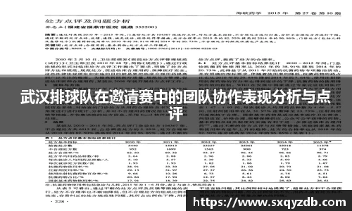 必一运动