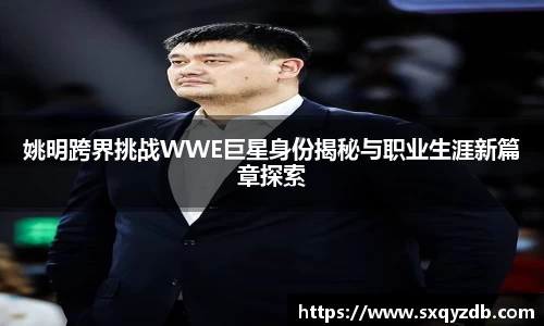 必一bsports体育