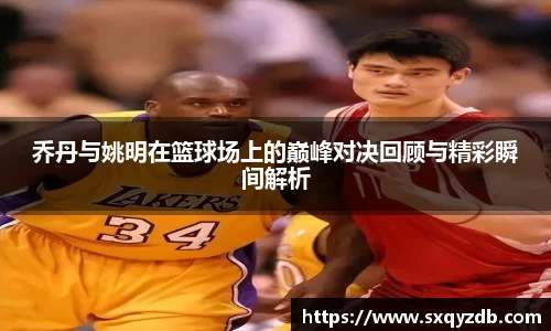 必一运动