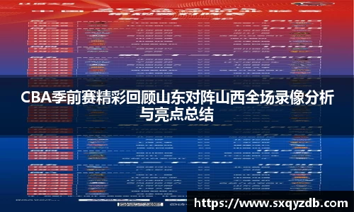 必一运动官方网站