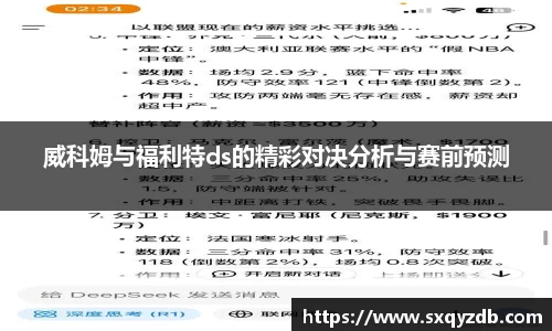 必一运动