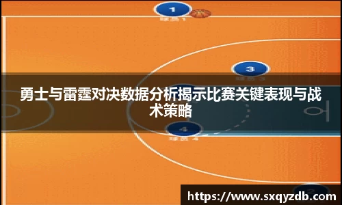 必一运动