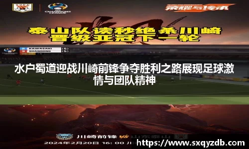 必一运动