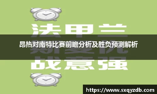 必一运动