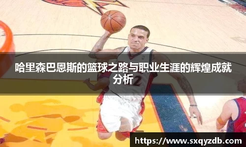 必一运动官方网站