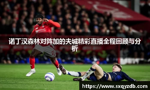 必一运动