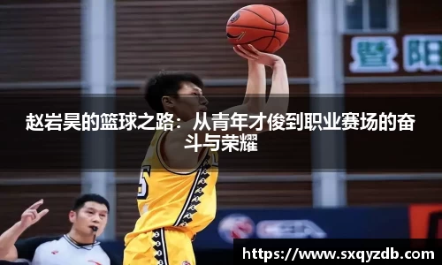 必一bsports体育