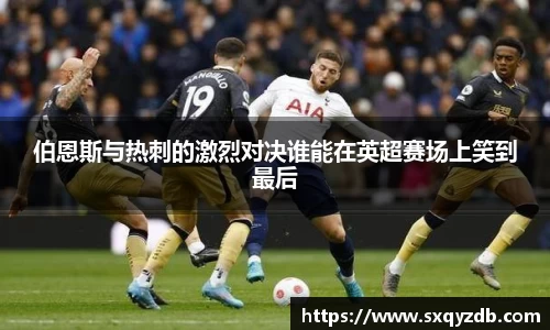 必一运动