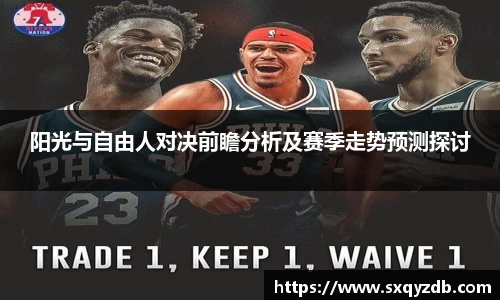 必一bsports体育