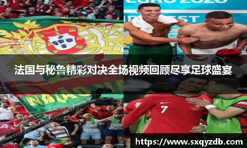 必一运动官方网站