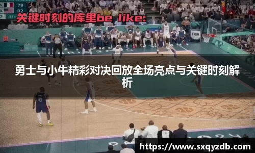 必一bsports体育