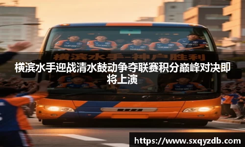 必一运动
