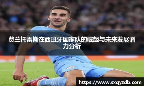 必一bsports体育