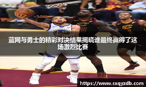 必一运动