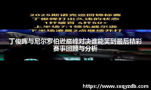 必一运动官方网站