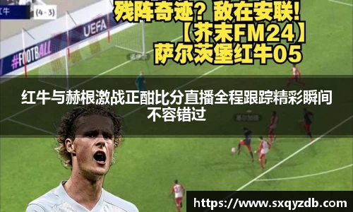 必一运动