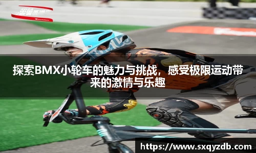 必一bsports体育