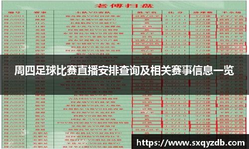 必一运动官方网站
