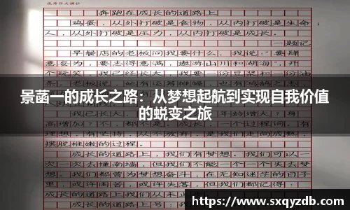 必一bsports体育