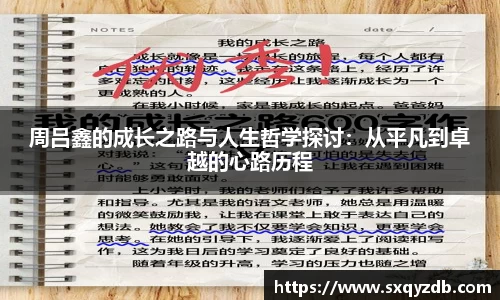 必一bsports体育