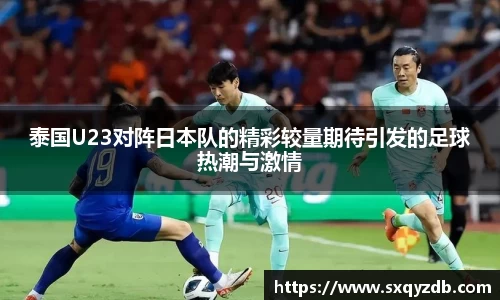 必一运动官方网站