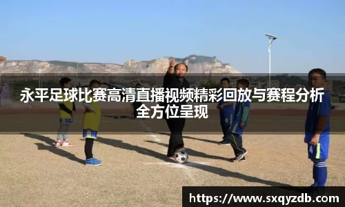 必一bsports体育