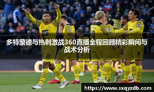必一bsports体育