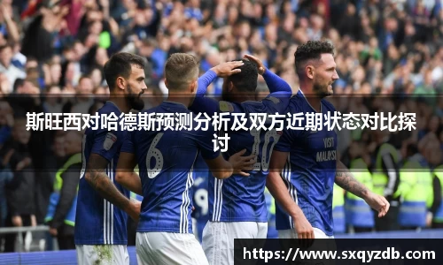 必一运动