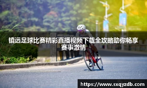 bsports必一体育